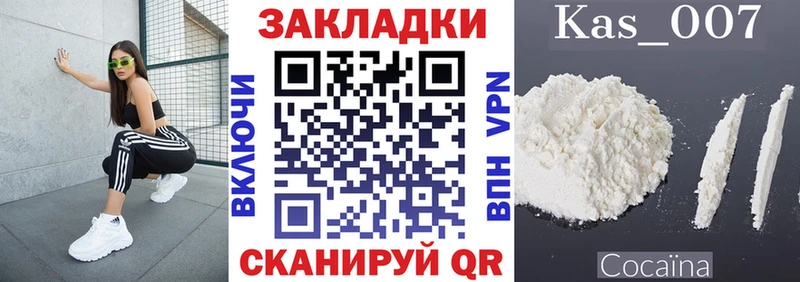 Все наркотики Гдов КОКАИН  АМФ  Каннабис 