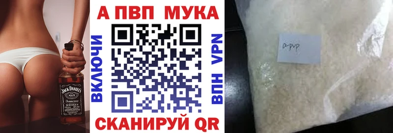 Alpha PVP кристаллы  Гдов 