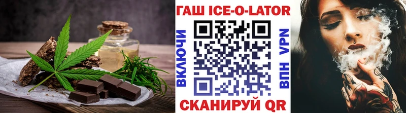 Cannafood конопля  Гдов 