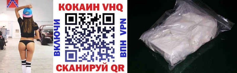 КОКАИН 98%  omg ТОР  Гдов  где можно купить  