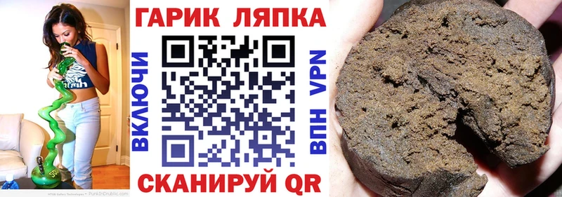 ГАШИШ VHQ магазин наркотиков Гдов