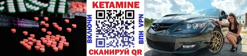 как найти наркотики Гдов КЕТАМИН VHQ