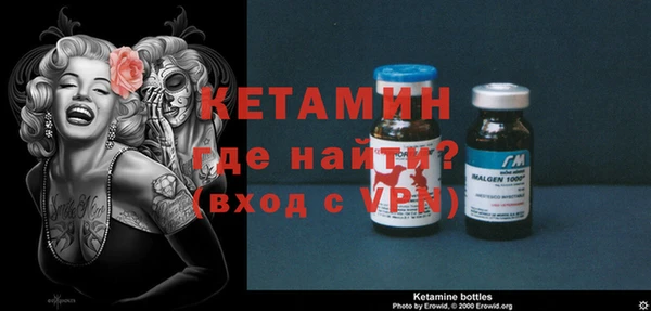 кокаин премиум Волосово