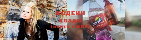 кокаин премиум Волосово