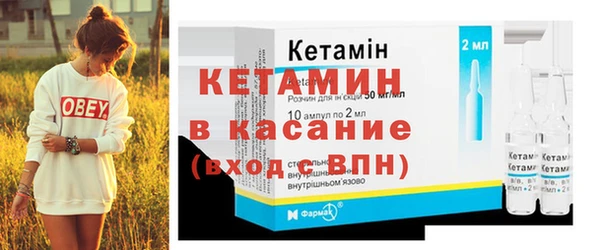 соль курить ск Бугульма