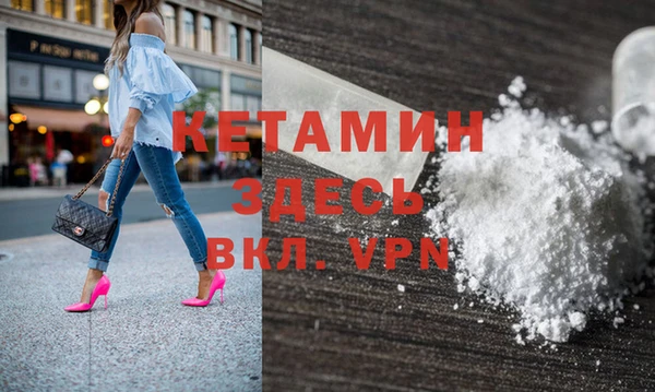 кокаин премиум Волосово