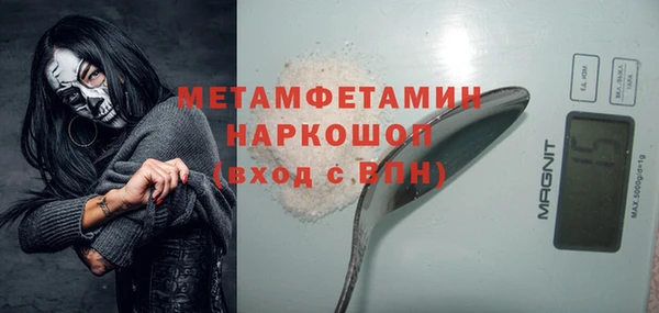кокаин премиум Волосово