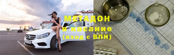 эйфоретик Володарск