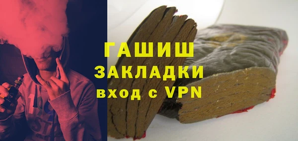 эйфоретик Володарск