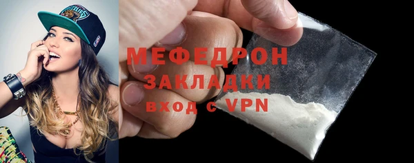 винт Волоколамск