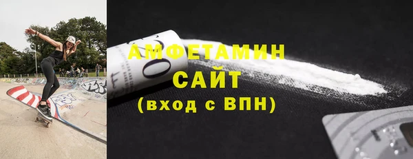 винт Волоколамск