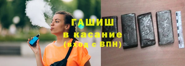 винт Волоколамск