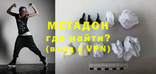 винт Волоколамск