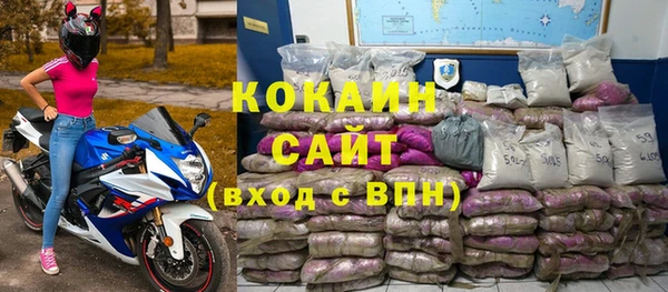 винт Волоколамск
