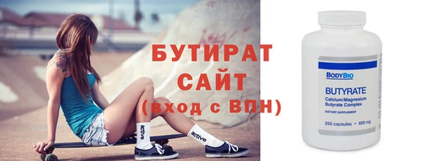 ECSTASY Верхнеуральск
