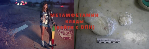 эйфоретик Володарск