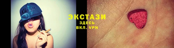 винт Волоколамск