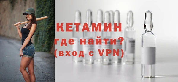 эйфоретик Володарск