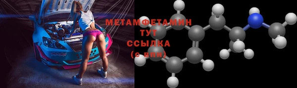 эйфоретик Володарск