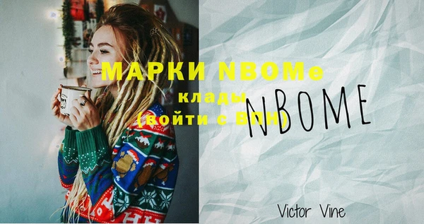 винт Волоколамск