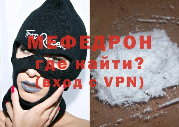 винт Волоколамск