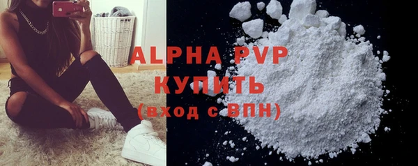 эйфоретик Володарск