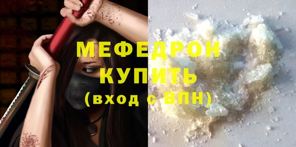 эйфоретик Володарск