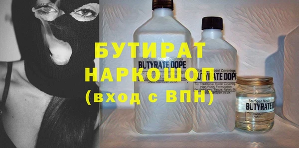гашик Верея