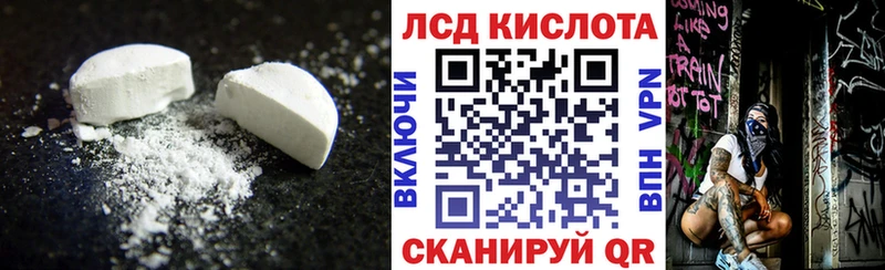 что такое   Гдов  LSD-25 экстази ecstasy 