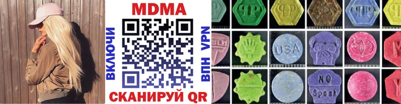 ОМГ ОМГ вход Гдов MDMA crystal дарнет шоп