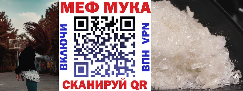 МЕФ 4 MMC  KRAKEN tor  Гдов 