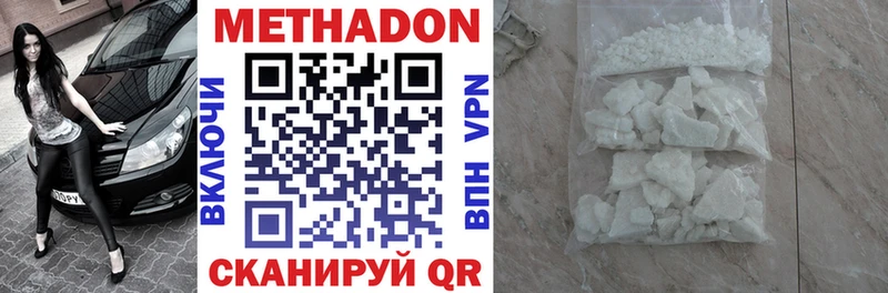наркошоп  Гдов  МЕТАДОН белоснежный 