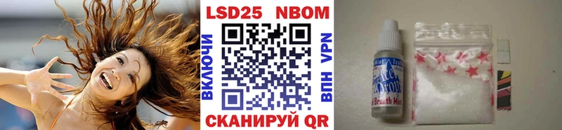 кракен ONION  Гдов  Марки 25I-NBOMe 1,5мг 
